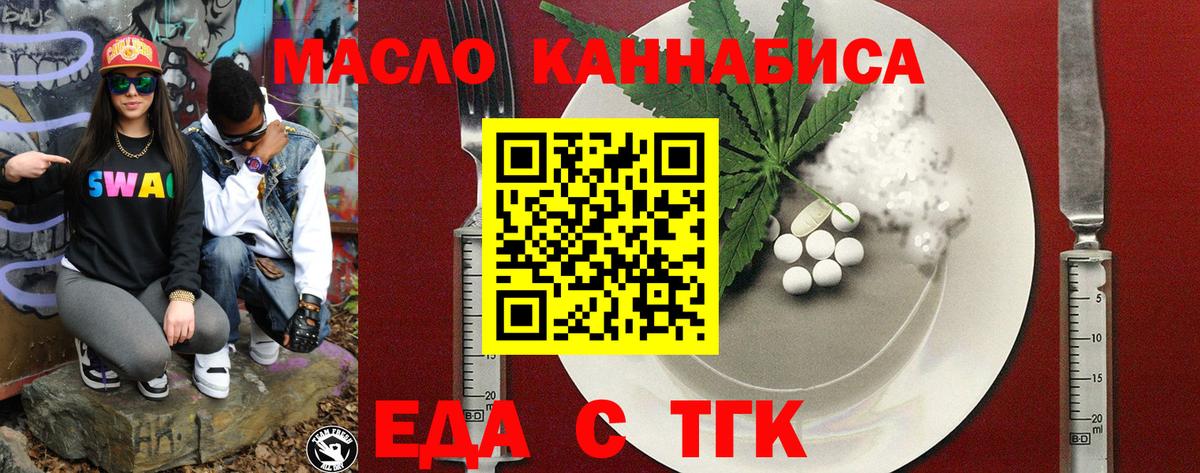 Canna-Cookies конопля  Вход с VPN  Мурино 
