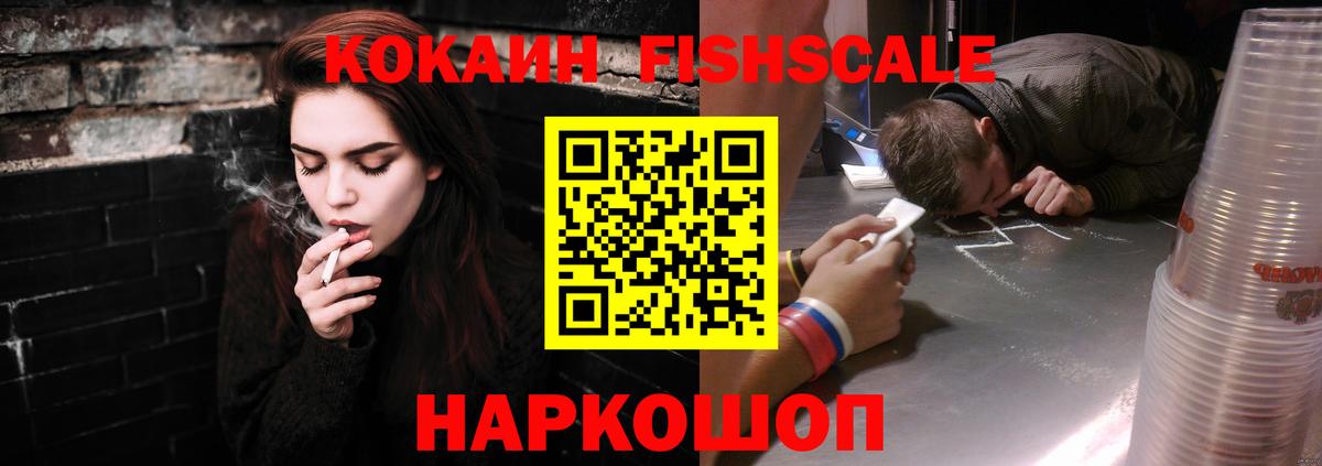 Мурино  COCAIN 98%  даркнет сайт  Вход с VPN 