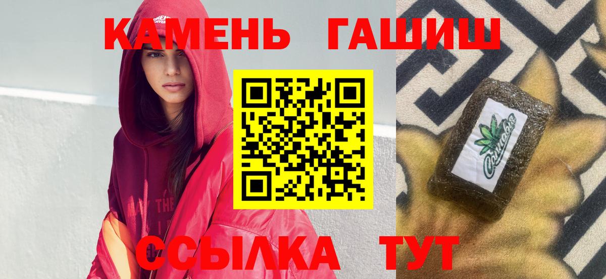 ГАШ гарик  Вход с VPN  Мурино 