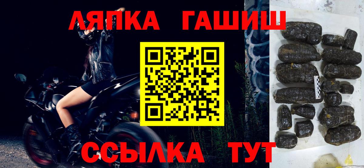 Гашиш hashish Мурино