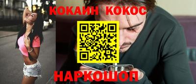 винт Новодвинск