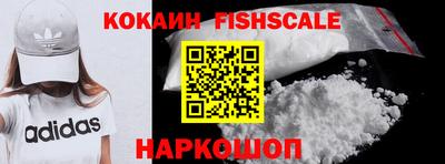 кокаин премиум Нальчик