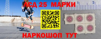 эйфоретик Новозыбков