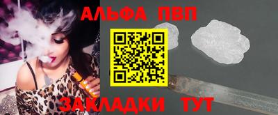 эйфоретик Новозыбков