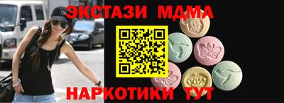 кокаин премиум Нальчик