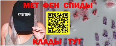 мескалин Новокубанск