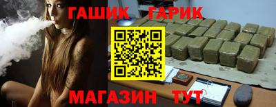 винт Новодвинск