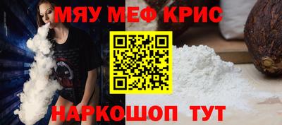винт Новодвинск