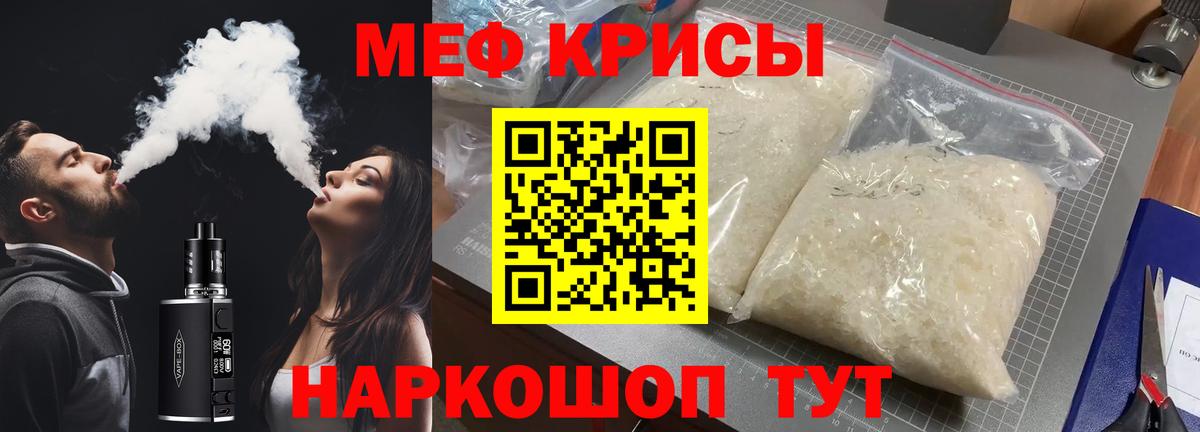 МЕФ Мурино