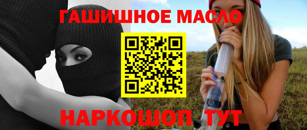 Дистиллят ТГК вейп с тгк  ТГК Wax  Вход с VPN  Мурино 
